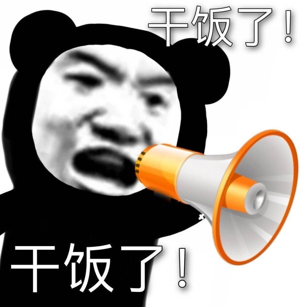 表情包