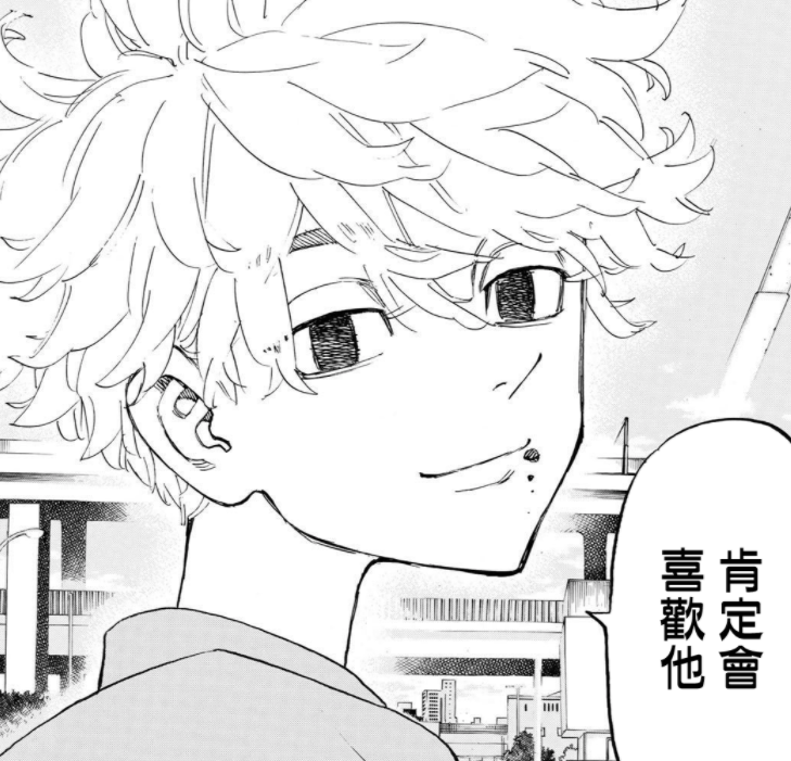 Mikey 佐野万次郎