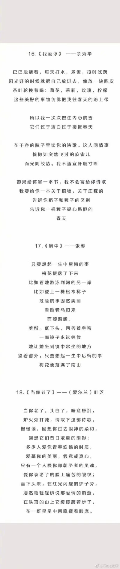 作文素材