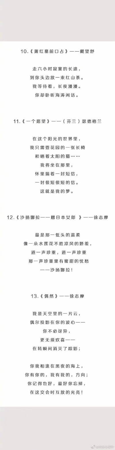 作文素材