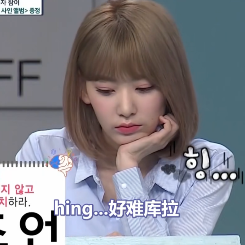 宫脇咲良可二改