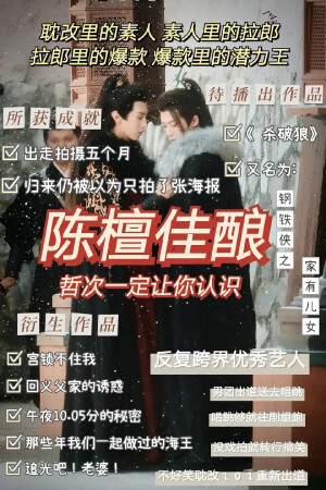 电视剧烽火流金