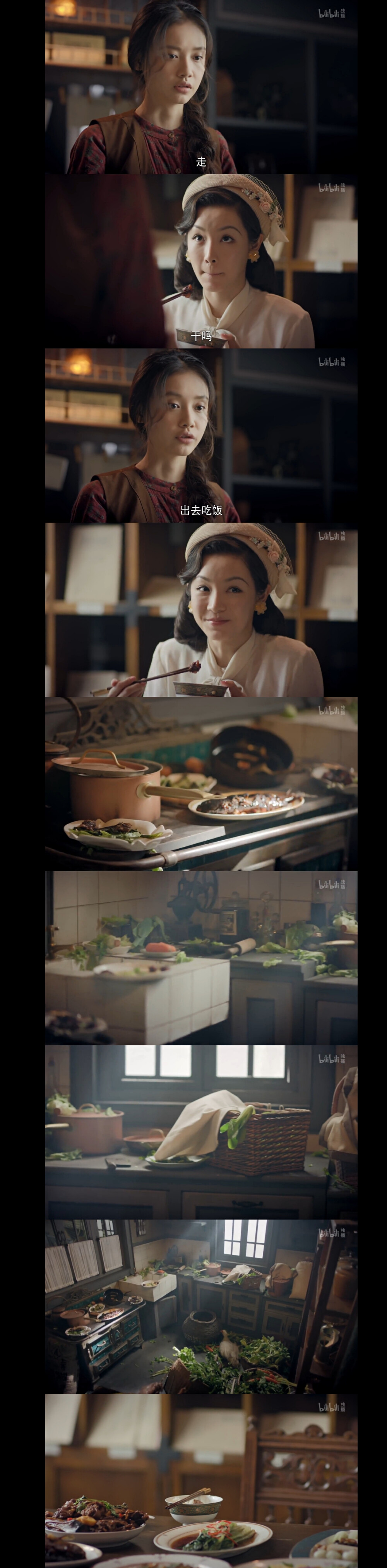 《双镜》壁纸 孙伊涵&张楠
严微×许幼怡
自截 二转注明：@江叶朝