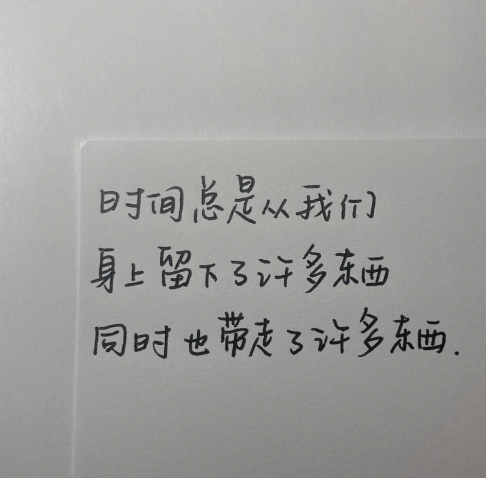 手写文字