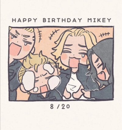 生日快乐呀Mikey