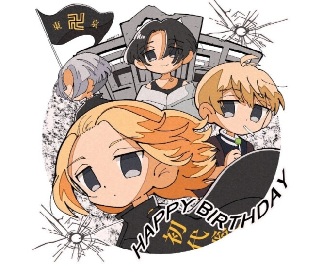 生日快乐呀Mikey