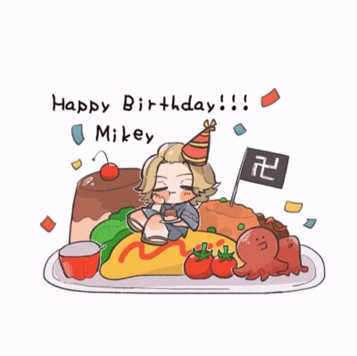 生日快乐呀Mikey