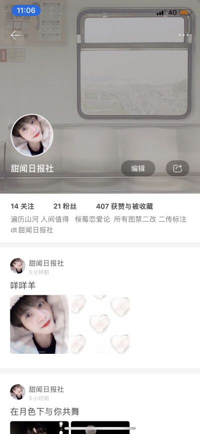 400啦✧*｡٩(ˊᗜˋ*)و✧*｡