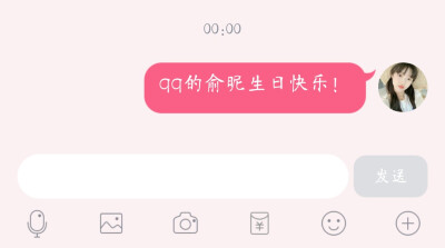 dt的俞昵生日快乐