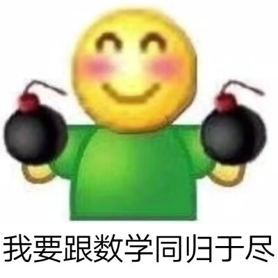 哈哈