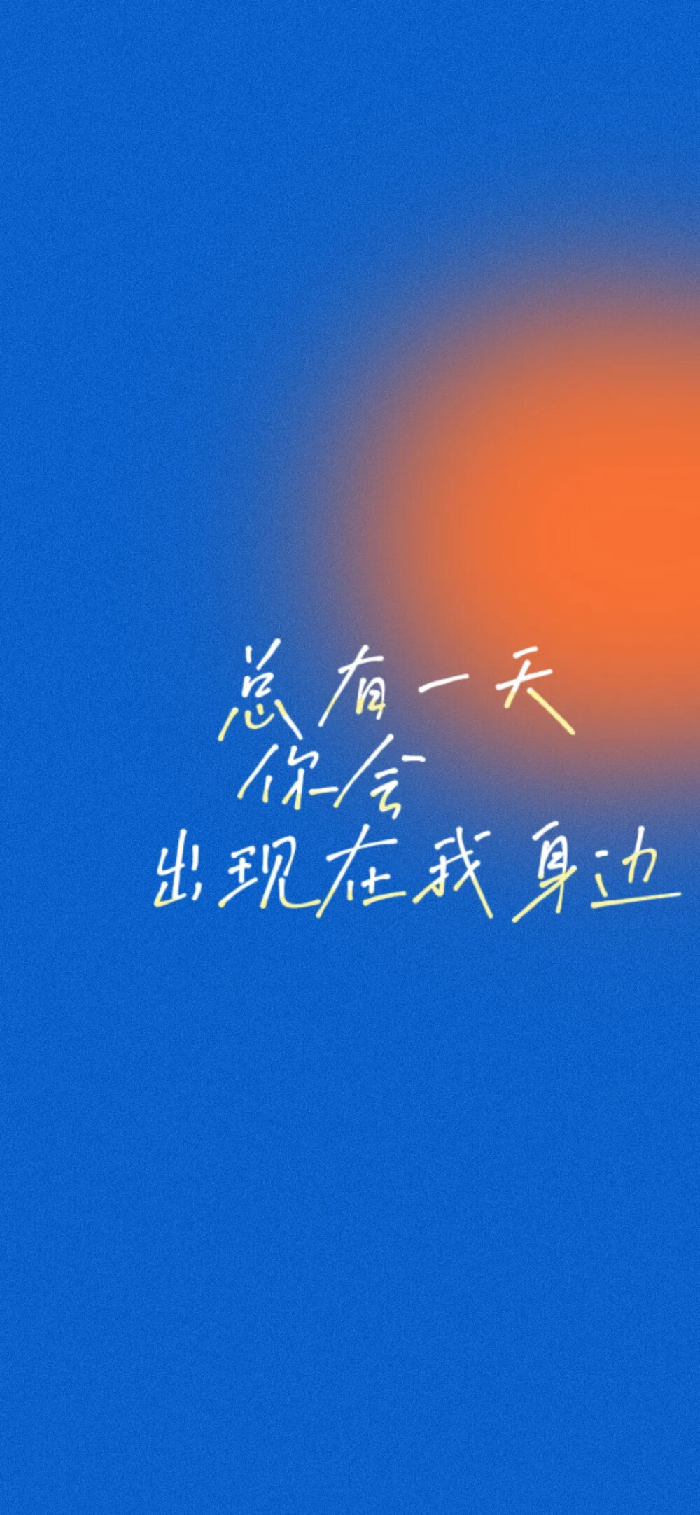 文字壁纸