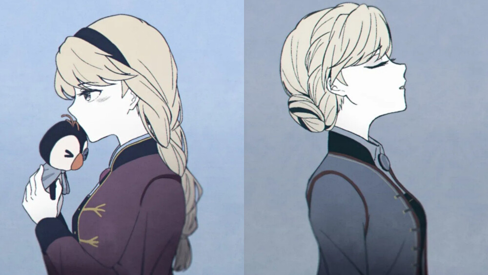 frozen