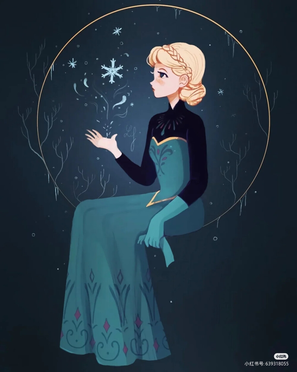 frozen