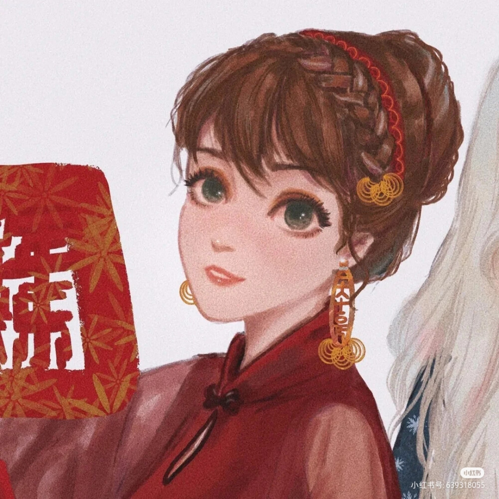 frozen