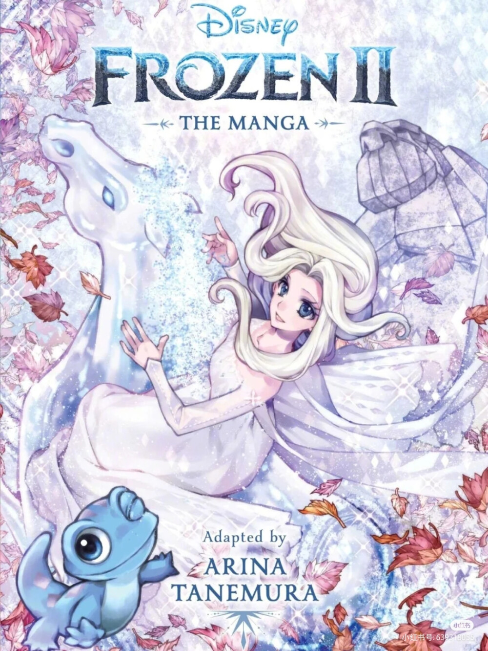 frozen