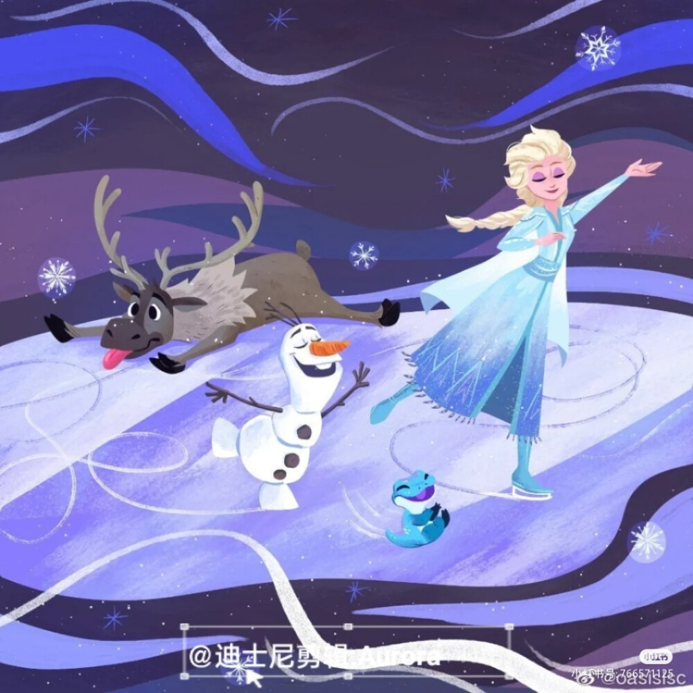 frozen