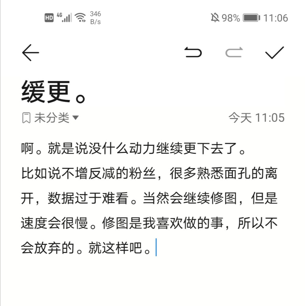 就。看图吧。