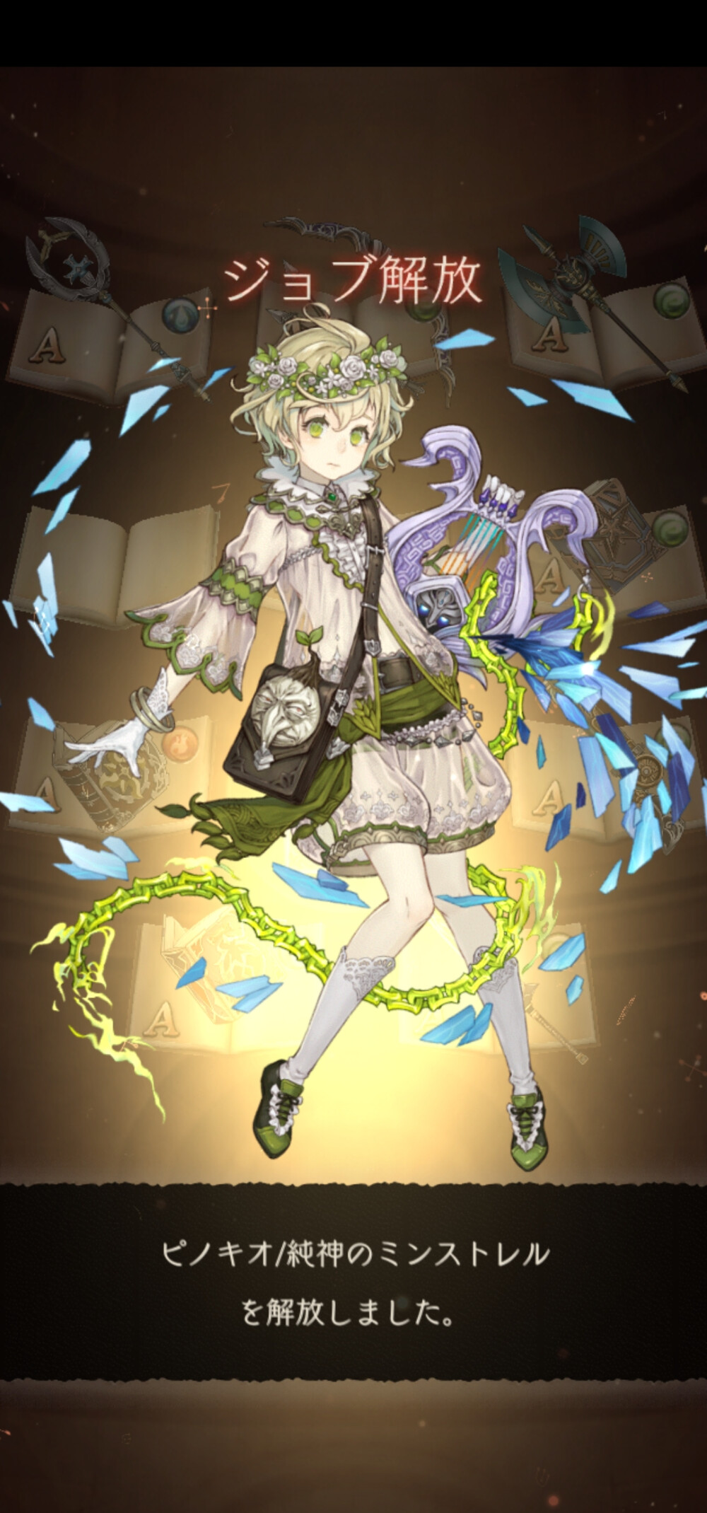 #sinoalice