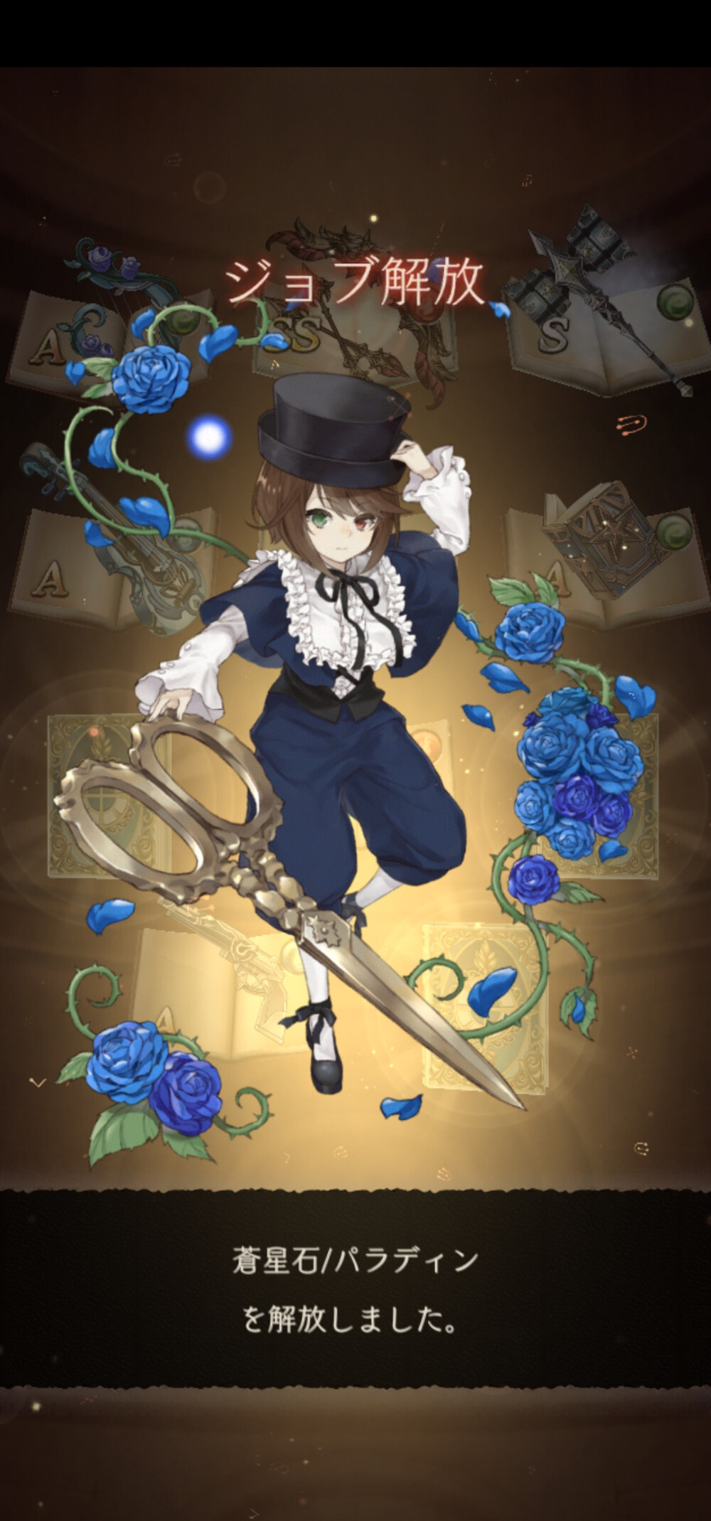 #sinoalice
#蔷薇少女