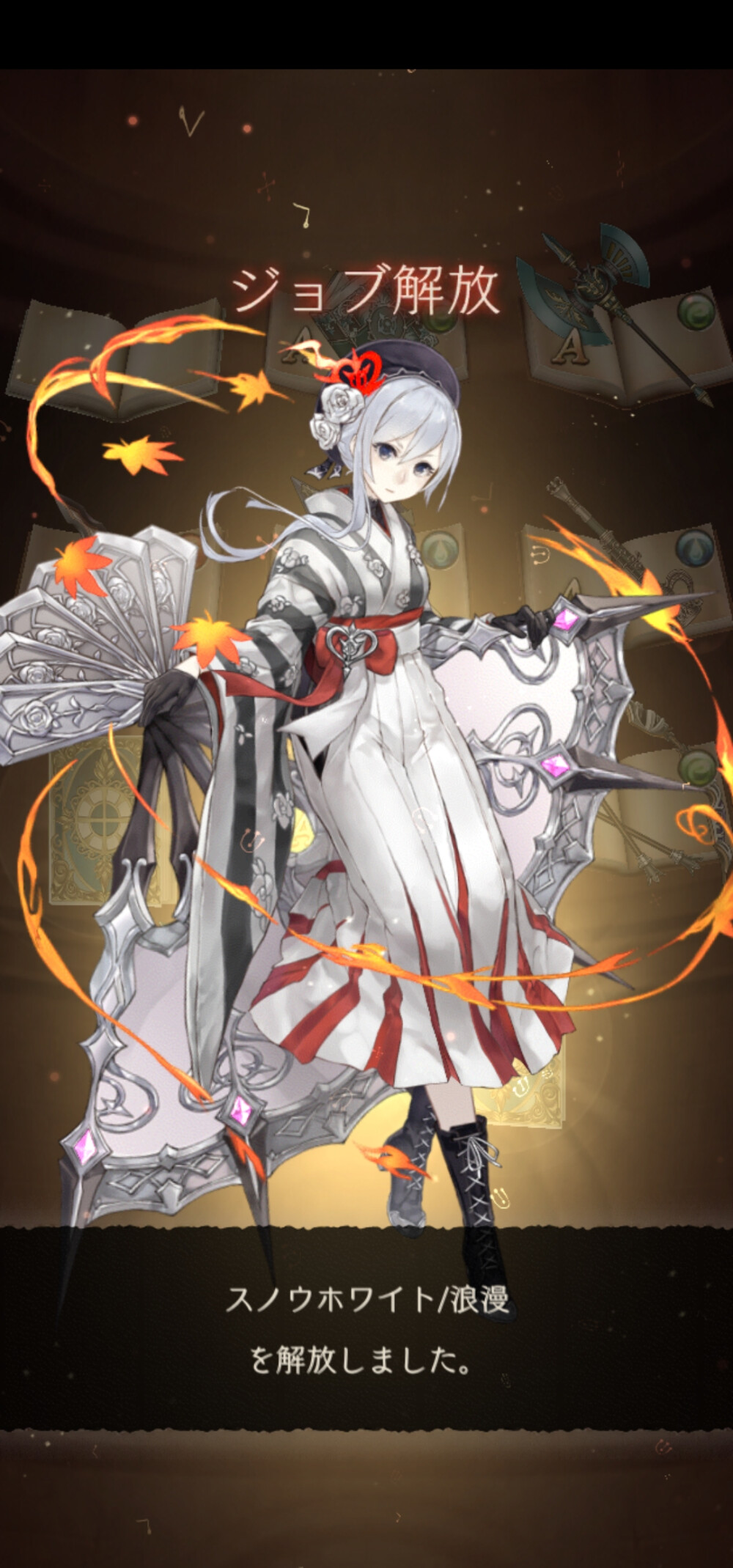 #sinoalice