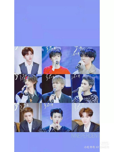 ninepercent❤️❤️❤️
百分九❤️❤️❤️
山外青山楼外楼，我的少年百分九！！！