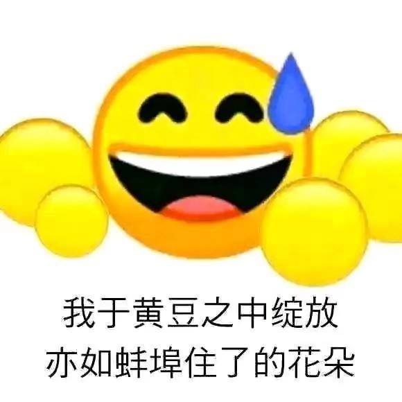 嗯