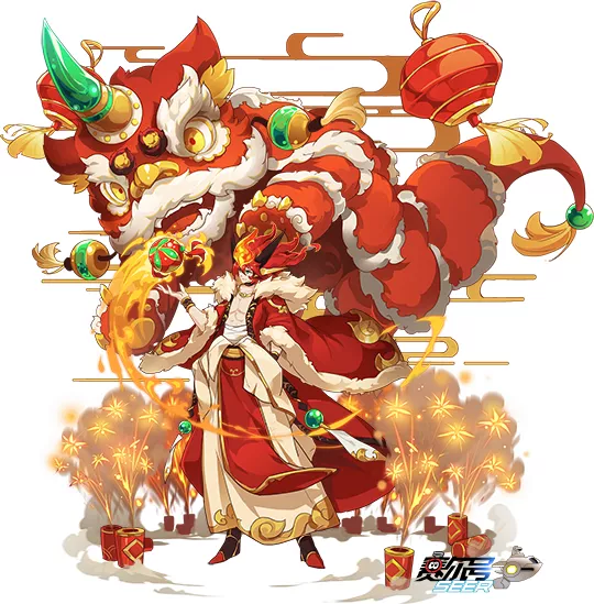 祥瑞金狮·艾恩斯