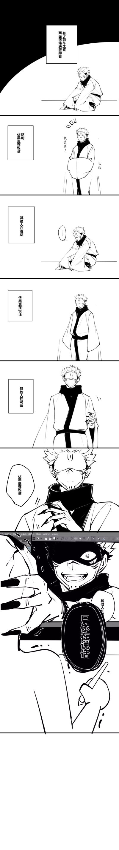 飞流为什么怕蔺晨