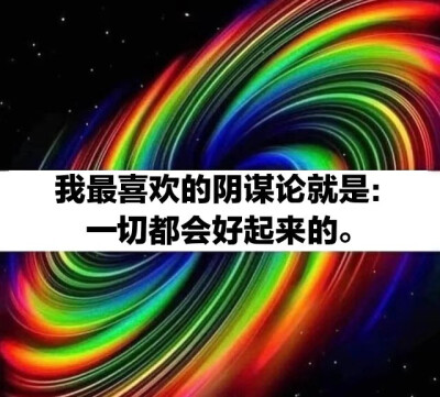 虚无主义