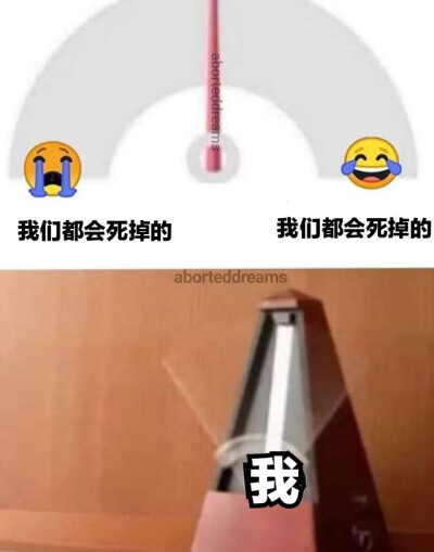 虚无主义