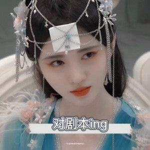 ©小闲星斗
鞠婧祎