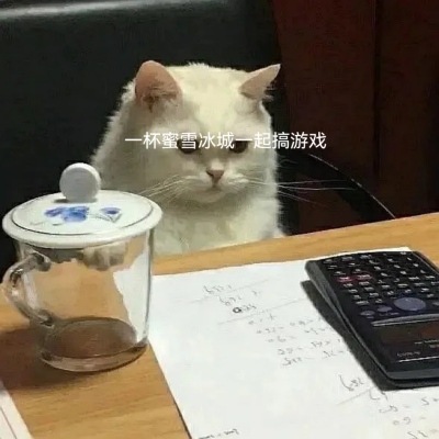 搞怪头像