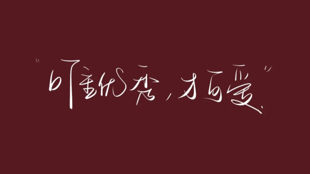 文字图