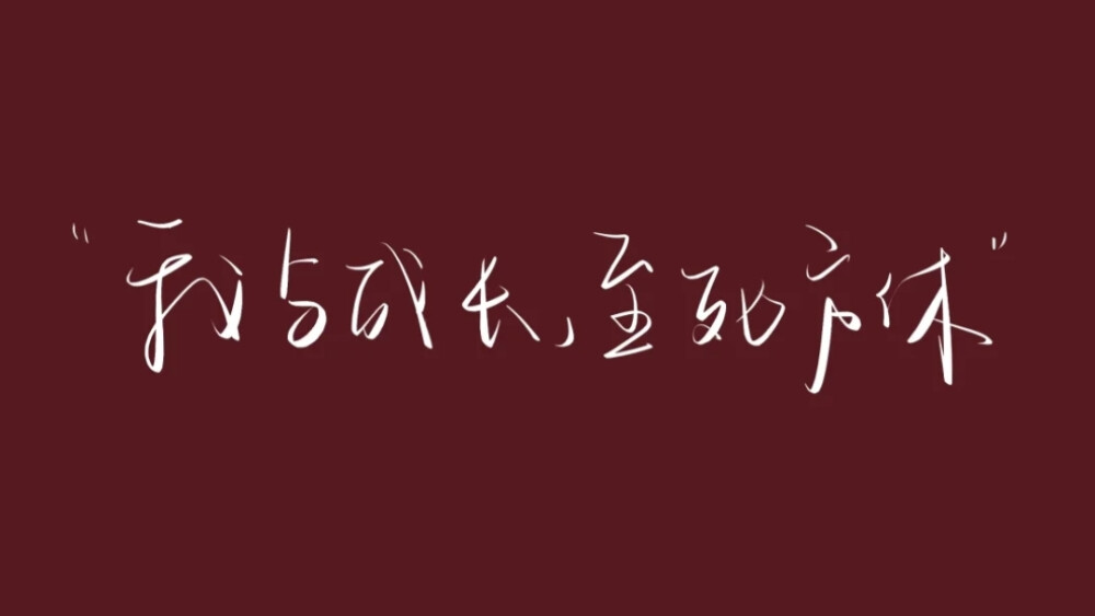 文字图