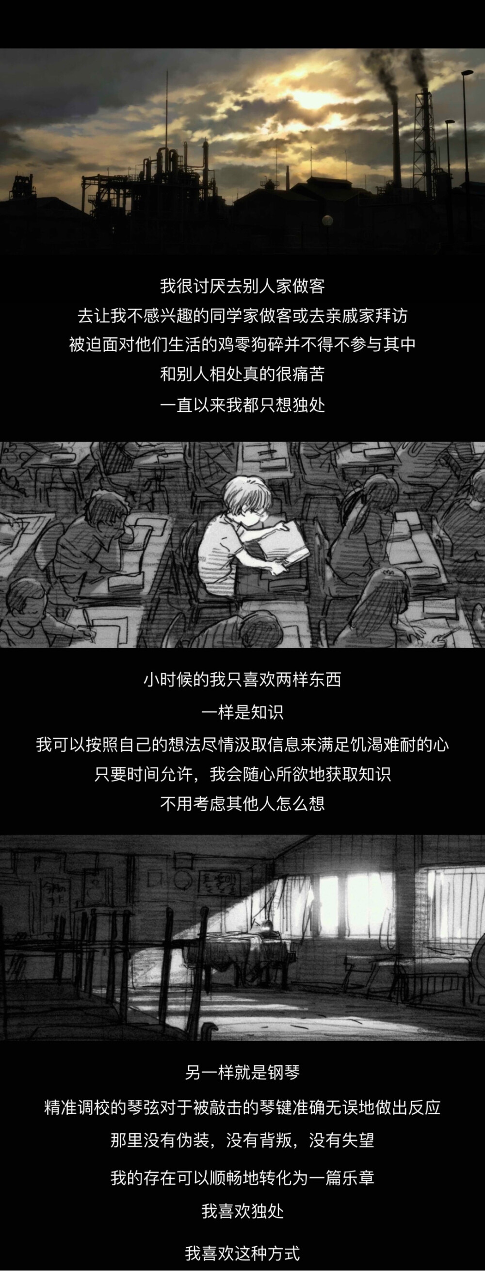 新世纪福音战士
福音战士新剧场版：终