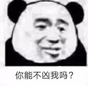 阿紫