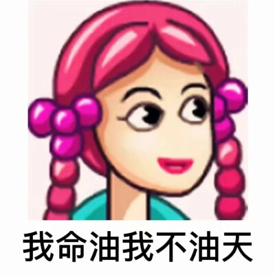 表情包