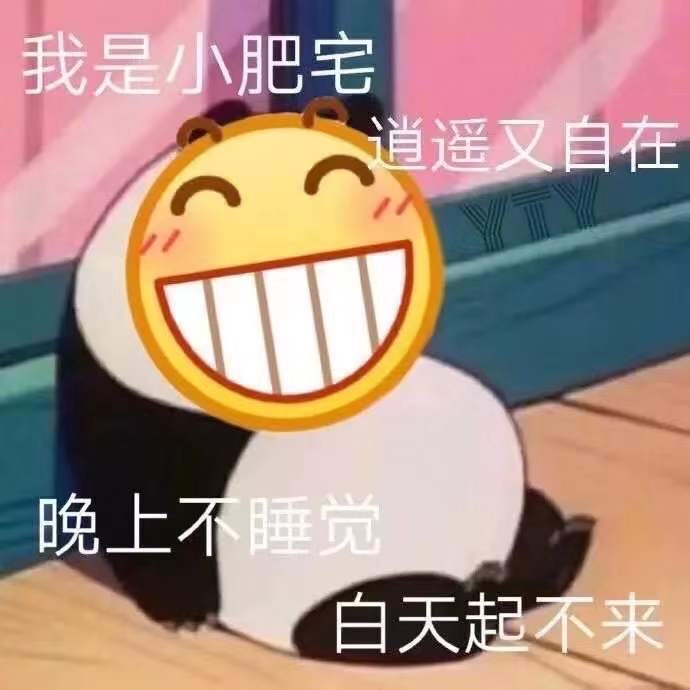 表情包