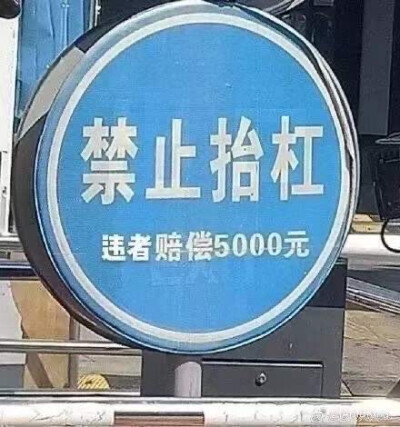 表情包