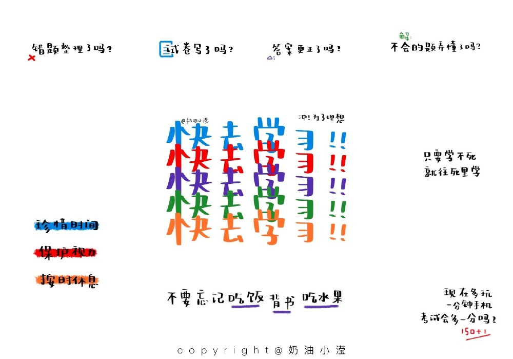 平铺壁纸
乱七八糟
手机/平板壁纸
图源wb