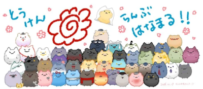 刀剑乱舞 小狐丸 和泉守兼定 太郎太刀 鹤丸 三日月宗近 今剑 刀剑喵舞