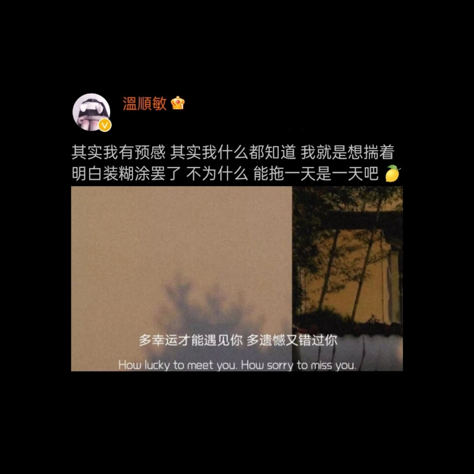 自制背景图
朋友圈
@溫順敏