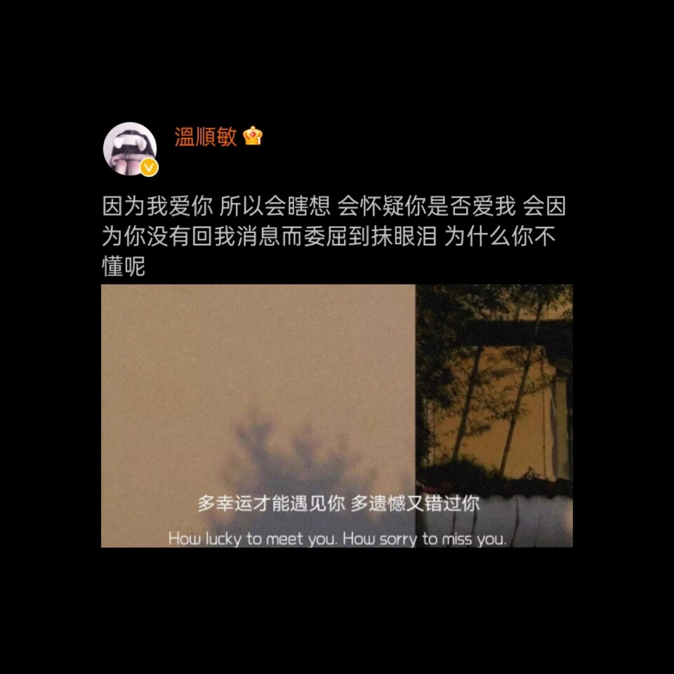 自制背景图
朋友圈
@溫順敏