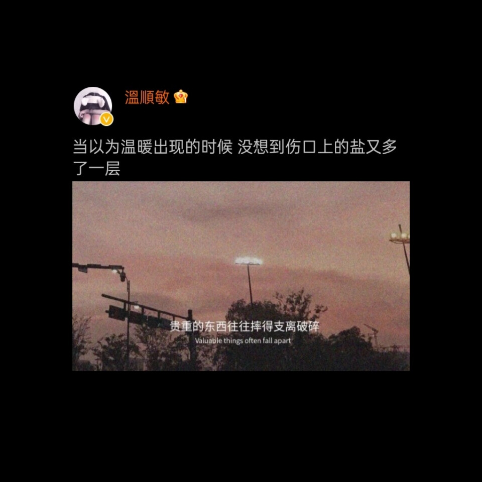 自制背景图
朋友圈
@溫順敏