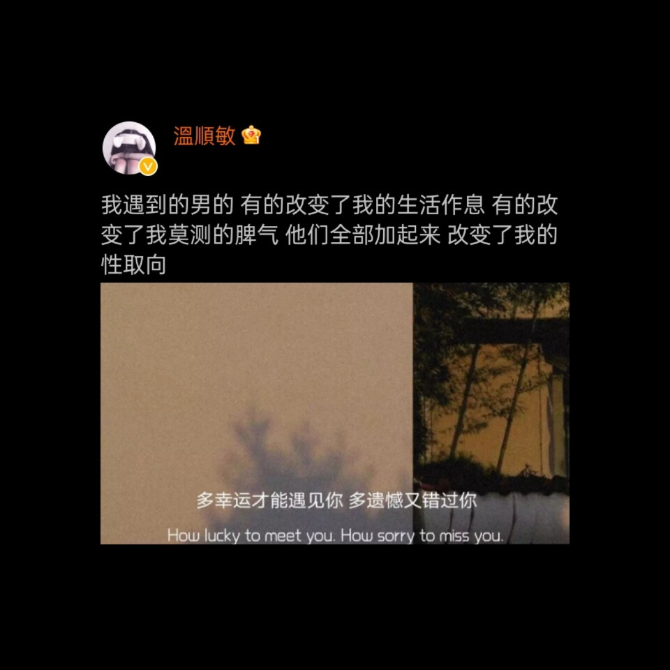 自制背景图
朋友圈
@溫順敏