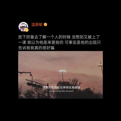 自制背景图
朋友圈
@溫順敏