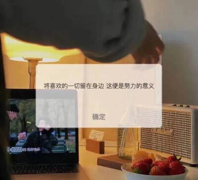 壁纸谁不爱