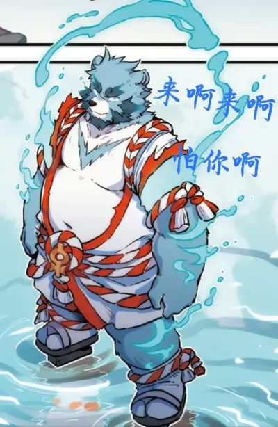 浩浩和介叔的表情包