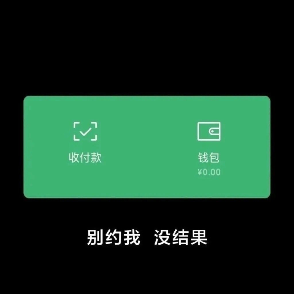 表情包