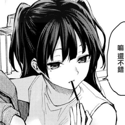 漫画少女
cr：春耀九月
